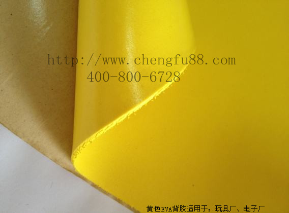 黄色EVA背胶黄纸
