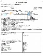 【丞夫】无纺布背胶重磅来袭，40万米订单扑面而来！