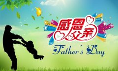 有一种爱不需要说出口-那就是父亲