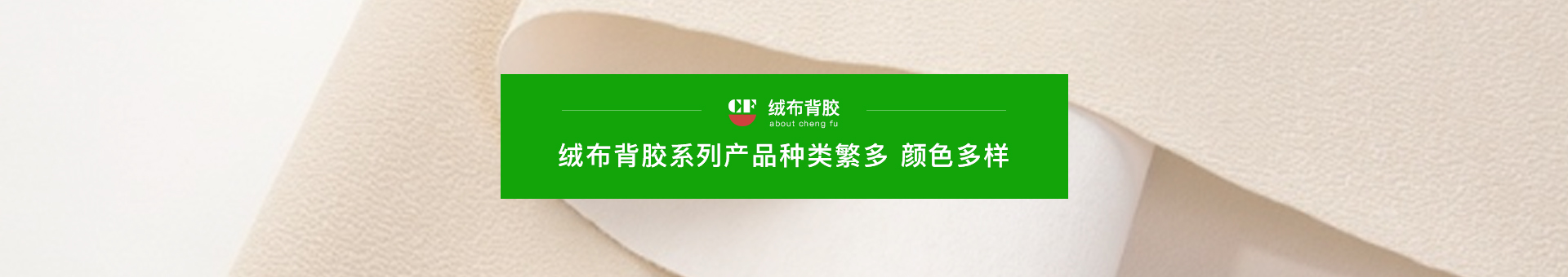 东莞市厚街丞夫鞋材加工店